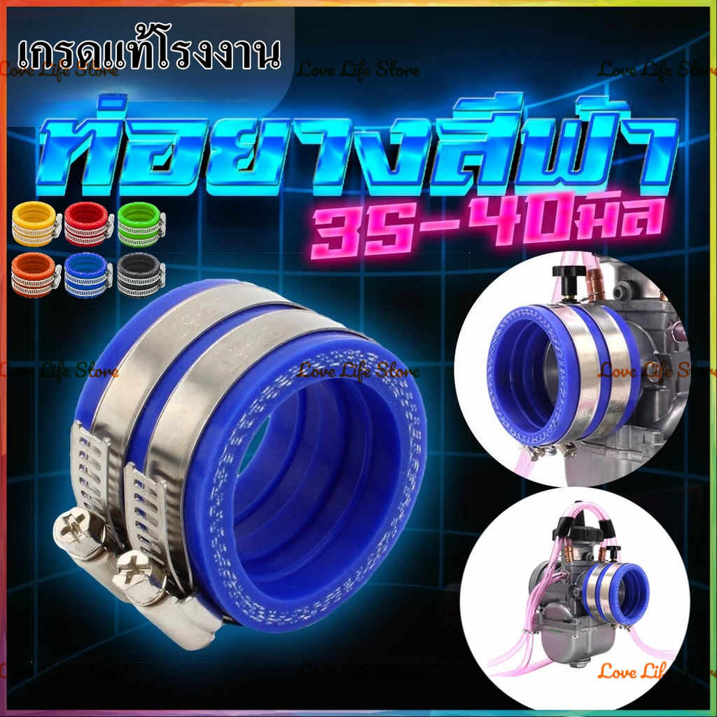 คอยางคาบู ท่อหรีดยาง ท่อยางไอดี 35/40/45มิล ทนทาน ยืดหยุ่นได้ดี สำหรับคาร์บูเคเหลี่ยม เอ็นโปร เอ็นเจ