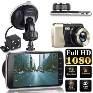 H7B กล้องติดรถ กล้องหน้าหลัง  จอ 4.3 นิ้ว​ FHD1080P CAR CAMERA