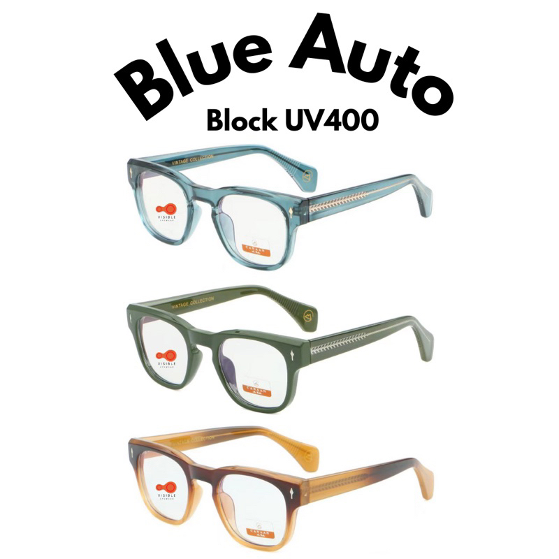 VISIBLE EYEWEAR Canaan Vintage Collection 5327  BlueAuto Lens 3in1 แว่นกรองแสงสีฟ้า ออกแดดเปลี่ยนสีอ