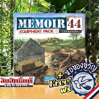 Memoir 44: Equipment Pack [Boardgame]