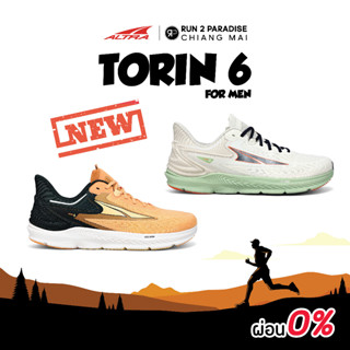 Altra Torin 6 (Men) -New Color- รองเท้าวิ่งถนน รองเท้าออกกำลังกาย