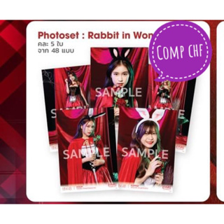 Comp photoset Rabbit Concert คอมพ์ 3 ใบ BNK48 รุ่น3 Rabbit on wonderland ราคาพิเศษ