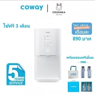 รับสิทธิของแถมพรีเมี่ยมโคเวย์แท้ ใช้ฟรี 3 เดือนส่วนลดเทรดอิน 5,700 บาท Coway เครื่องกรองน้ำรุ่น Neno Prime 990 บาท/เดือน