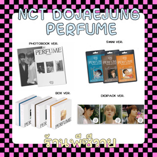 [🎫ส่วนลด50% เก็บในLIVE🔴] อัลบั้ม NCT DOJAEJUNG - PERFUME