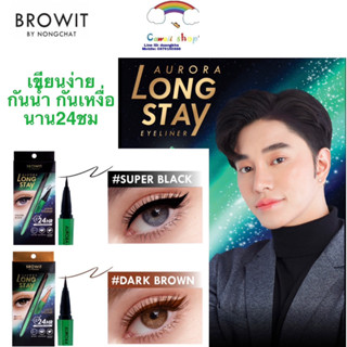 BROWIT ออโรร่าลองสเตย์ อายไลน์เนอร์ 0.5G บราวอิท