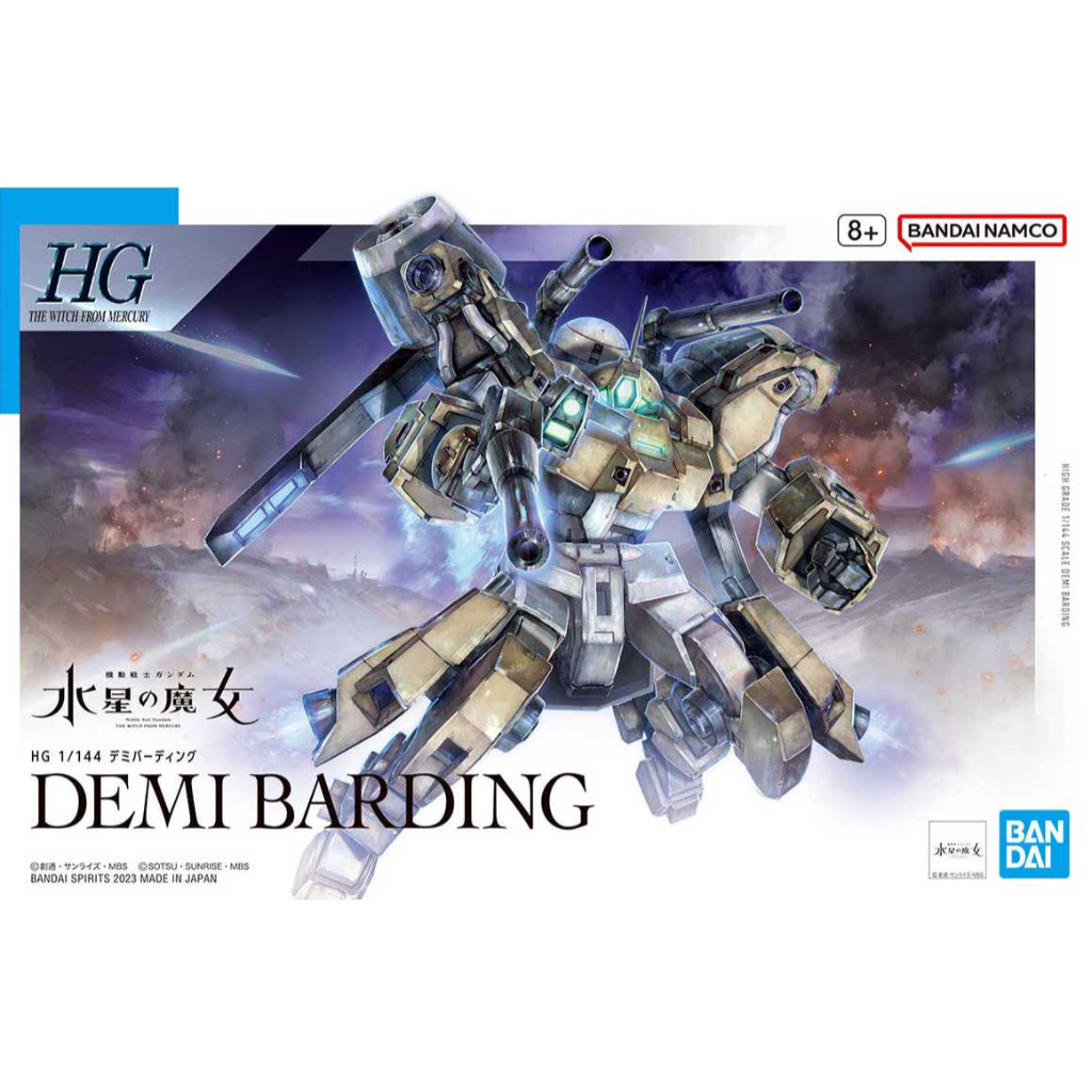 Bandai HG 1/144 Demi Barding