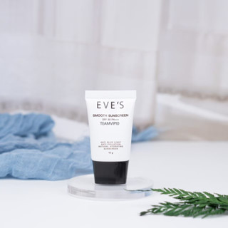 กันแดดอีฟส์smooth sunscreen