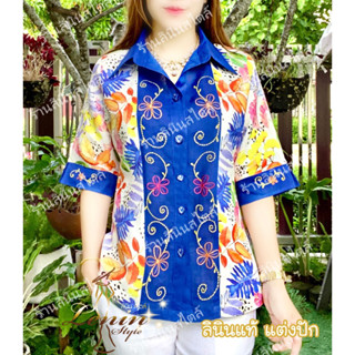 เสื้อลินิน เสื้อเชิ้ตผู้ใหญ่ สวยดีไซน์ลายปักทูโทน