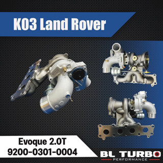 เทอร์โบ K03 Land Rover Evoque 2.0T (9200-0301-0004)