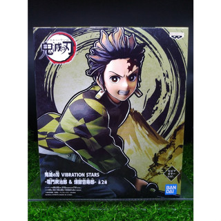 (ของแท้ สีซีเปีย) ทันจิโร่ ดาบพิฆาตอสูร Tanjiro Kamado Sepai Color - Kimetsu No Yaiba VIBRATION STARS