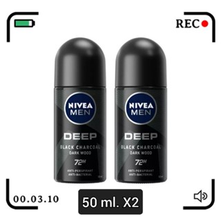 NIVEA MEN DEEP BLACK Roll On นีเวีย เมน ดีพ แบล็ค โรลออน ระงับกลิ่นกาย สำหรับผู้ชาย 50ml. 2 ชิ้น