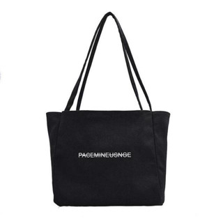 fashion cloth bag กระเป๋าผ้าแฟชั่นหิ้วใส่ของพกพา