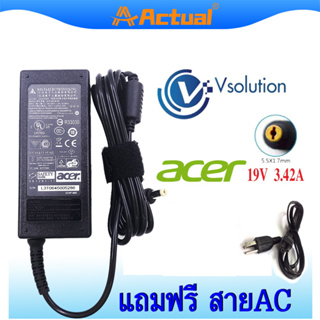 สายชาร์จโน๊ตบุ๊ค อะเเดปเตอร์ ADAPTER ACER 19V 3.42A 65W หัว 5.5*1.7MM