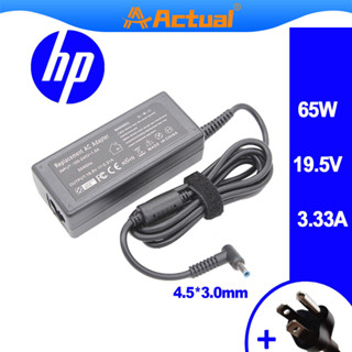 สำหรับ HP Battery Adapter 65W 19.5V 3.33A หัวขนาด 4.5*3.0mm Blue Tip Laptop Adapter