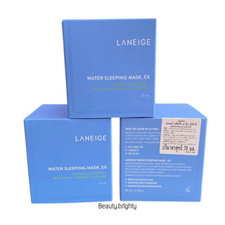 🔥ป้ายไทยExp2025🔥Laneige Water Sleeping Mask 70ml