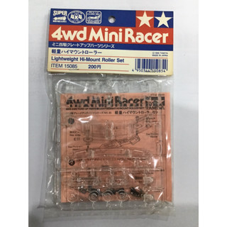***ป้ายเก่านะค่ะ ปีกใสงานวินเทจ &lt;Tamiya 15085 - Lightweight Hi-Mount Roller Set Item 15085 (1995 Japan)&gt;