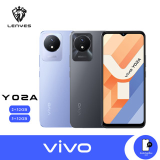 Vivo Y02A (2GB+32GB) (3GB+32BG) | จอ 6.51 นิ้ว แบตเตอรี่ 5000mAh | ประกันศูนย์ 1 ปี