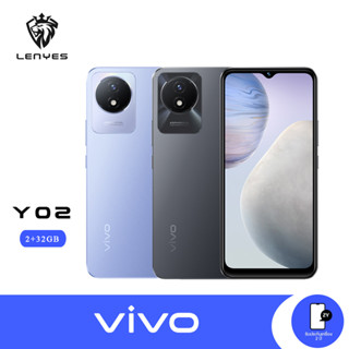 Vivo Y02 | Y02A (2GB+32GB) | จอ 6.51 นิ้ว แบตเตอรี่ 5000mAh | ประกันศูนย์ 1 ปี