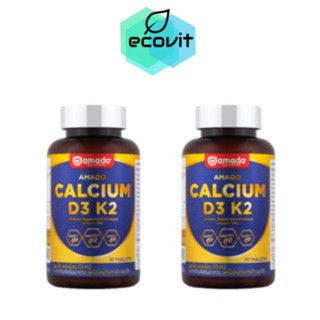 [2 กระปุก] Amado Calcium D3 K2 อมาโด้ แคลเซียม [30 เม็ด]