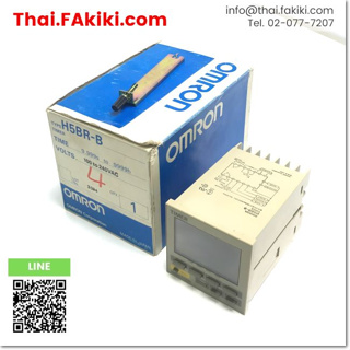 JUNKพร้อมส่ง, Junk, H5BR-B Timer, เครื่องจับเวลา สเปค AC100-240V 9.999s-9999h, OMRON (66-007-837)