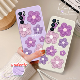 เคสซิลิโคนดอกไม้ ดอกม่วง  รุ่น OPPO Reno /A/F Series (เคสมือถือซัมซุง) สีม่วง