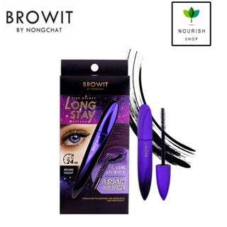 BROWIT LONG STAY บราวอิท สตาร์กาแล็กซี่ลองสเตย์มาสคาร่า 8G #ดาร์กไนท์(สีดำ)