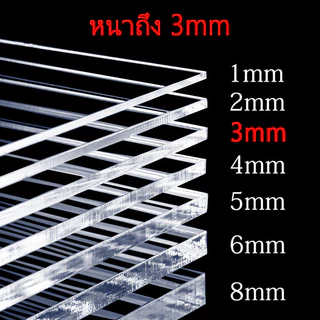 ชั้นวางโมเดล ชั้นวางของอะคริลิค ต่อเนื่อง 3 ชั้น หนา 3มิล S/M/L กว้าง80mm ชั้นวางอะคริลิคใส Display Stand ตู้โมเดล