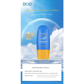 🌸ขาย!!Clearance Sale !!🌸 BOB Whitening Isolation Sunscreen SPF50 PA+++ |