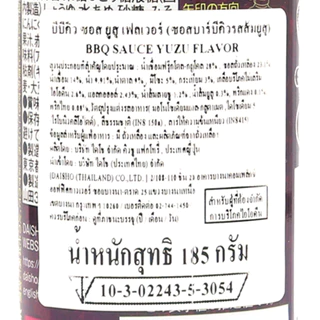 ไดโช ซอสบาร์บีคิว รสส้มยูสุ ขนาด 185 กรัม - Daisho BBQ Sauce Yuzu Flavor