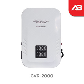 เครื่องปรับแรงดันไฟฟ้าอัตโนมัติ AVR Stabilizer 2000VA/1600W รุ่น GVR-2000