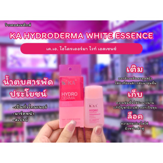 💋ว้าวคอสเมติกส์💋💖K.A. HydroDerma White Essence เค.เอ. ไฮโดนเดอร์มา ไวท์ เอสเซนซ์ 25ml.💖