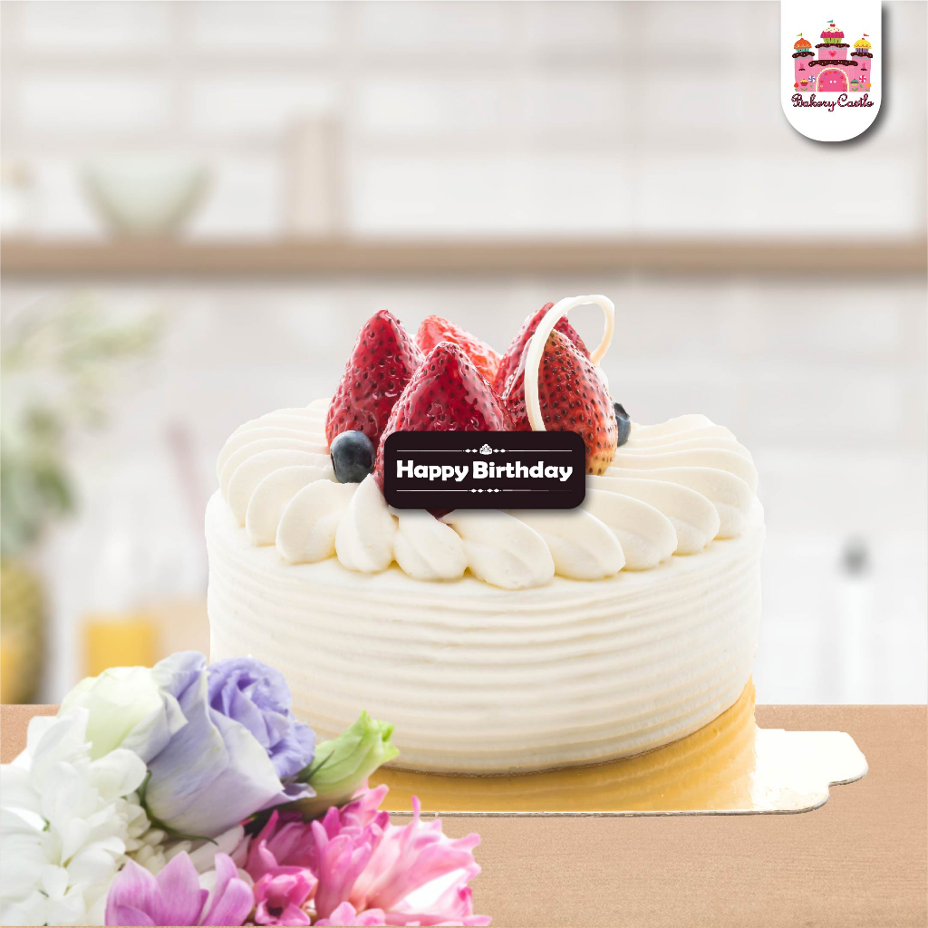 ป้ายช็อคโกแลต Happy Birthday สี่เหลี่ยม1 สำหรับตกแต่งเค้ก Chocolate HBD (ไม่รับประกันการละลาย)