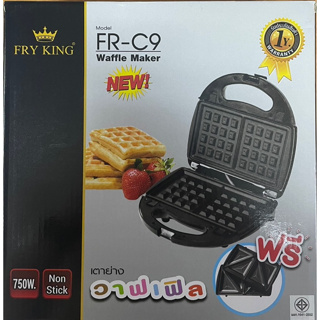 FRY KING เครื่องทำวาฟเฟิล+แซนวิส2in1 รุ่นFR-C9 FRY KING เครื่องทำวาฟเฟิลและแซนวิช 2 in 1 Waffle and Sandwich maker