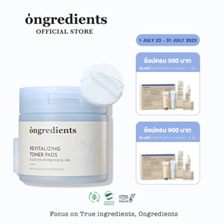 Ongredients Revitalizing Toner Pads โทนเนอร์แพด