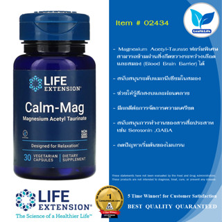 Life Extension Calm-Mag Magnesium Acetyl Taurinate / 30 Vegetarian Capsules