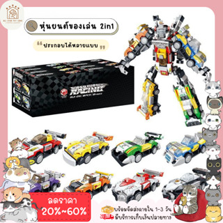 🧸AllToy🧸 โมเดลหุ่นยนต์ โมเดล หุ่นยนต์แปลงร่าง Transformer รถแปลงร่าง ของเล่นเด็กผู้ชาย พร้อมส่ง🚚