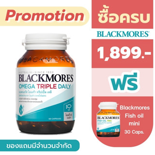 Blackmores Omega Triple Daily 60 capsules