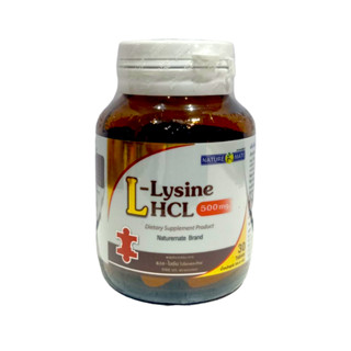 Nature Mate L-Lysine  500mg 30s แอล-ไลซีน 6774