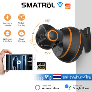 SMATRUL กล้องวงจรปิด 1080P FHD Tuya กล้องอัจฉริยะ AI ติดตามอัตโนมัติ PIR ตรวจจับการเคลื่อนไหวของมนุษย์ กล้องสองทาง การโทรด้วยเสียง การรักษาความปลอดภัยในบ้าน