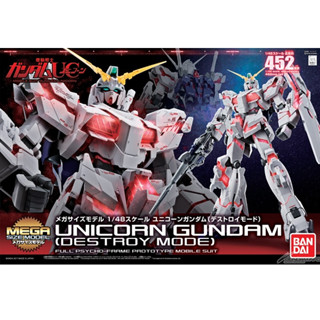 Bandai กันพลา กันดั้ม Mega Size Model Unicorn Gundam (Destroy Mode)