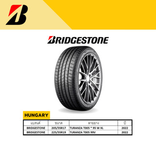 BRIDGESTONE (บริดสโตน) ยางรถยนต์ รุ่น TURANZA T005 HUNGARY 2022