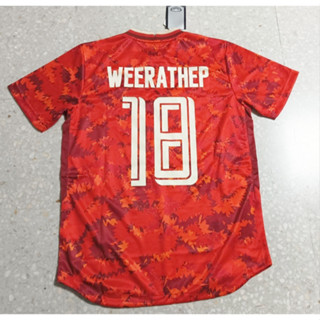 ของแท้ เสื้อ ทีมชาติไทย U22 WEERATEP 18 วีระเทพ ป้อมพันธุ์ ซีเกมส์ Sea Game 2021 ใหม่ป้ายห้อย