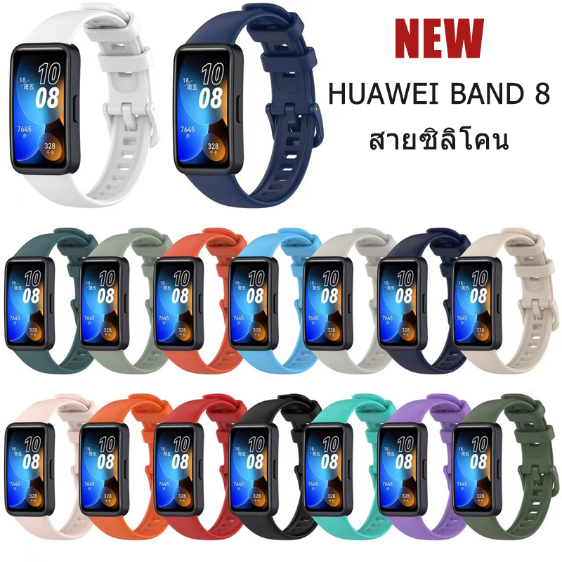 สายซิลิโคนกันน้ำคุณภาพสูงสำหรับสายนาฬิกาซิลิโคน Huawei Band 8/9/10