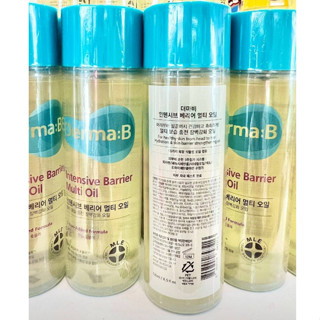 แท้/ภาพจริงDerma:B ออยล์บำรุงผิว Derma B Intensive Barrier Multi Oil 135ml