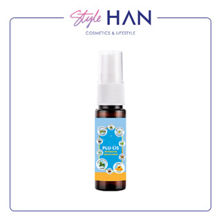 PLU-LIS Refreshing Mouth Spray สเปย์สำหรับช่องปากและลำคอ ดับกลิ่นปาก