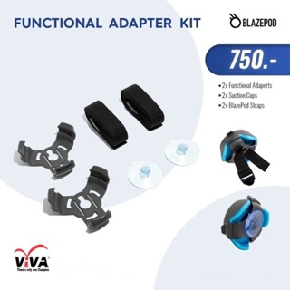 VIVA (วีว่า) อุปกรณ์เสริม BLAZEPOD - Functional Adapter Kit