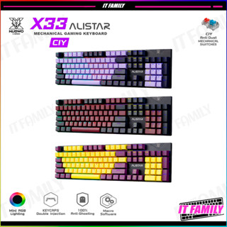 คีย์บอร์ดเกมมิ่ง NUBWO X33 CIY ALSATER Mechanical Keybord Blue/Red Switch(Outemu Anti Dust) ★★ประกันศูนย์ 2 ปี