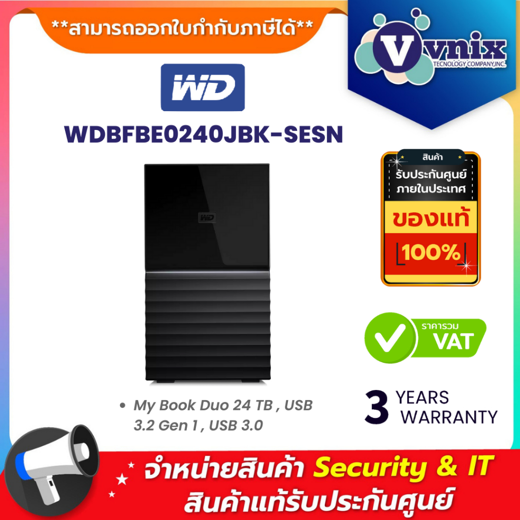 WD WDBFBE0240JBK-SESN My Book Duo 24 TB , USB 3.2 Gen 1 , USB 3.0  By Vnix Group