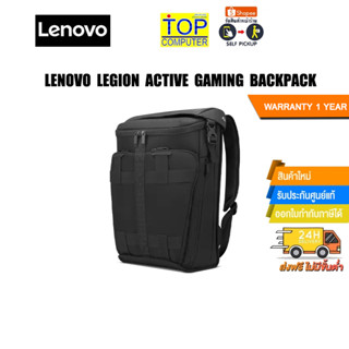 Lenovo Legion Active Gaming Backpack (GX41C86982)/ประกัน1y