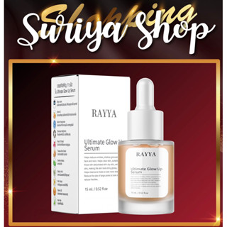 เซรั่มรีจูรันหน้าใส ลดสิว กระชับรูขุมขน RAYYA Ultimate glow up serum